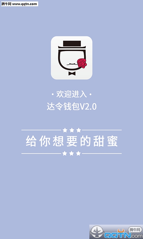 ǮAPPٷv2.0.2 °