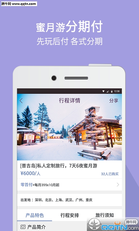 ǮAPPٷv2.0.2 °