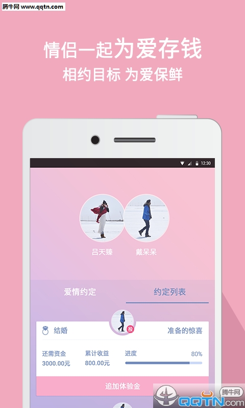 ǮAPPٷv2.0.2 °