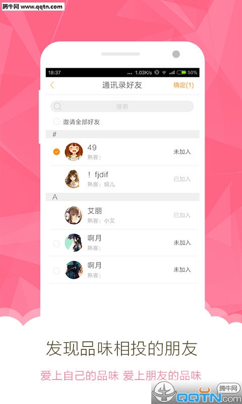 Ӵιappٷv1.0 ׿