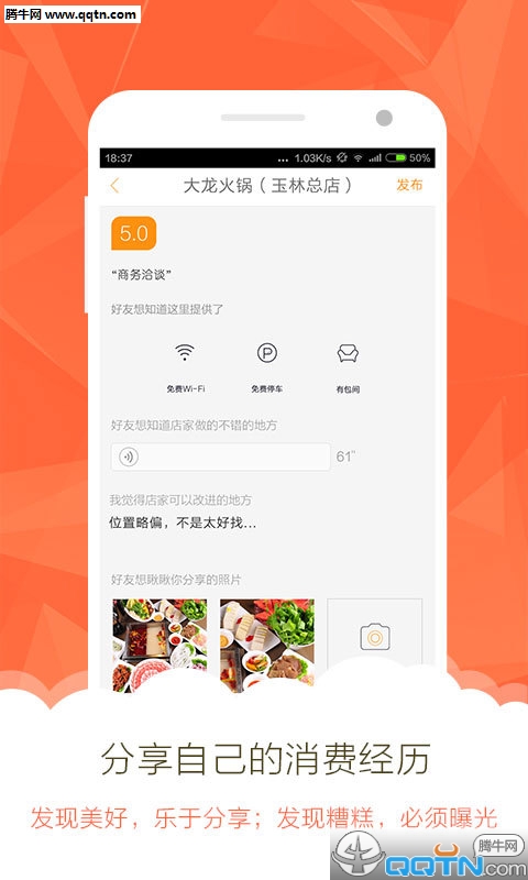 Ӵιappٷv1.0 ׿