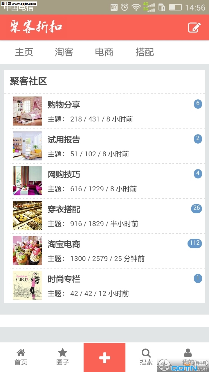 ۿۿappv3.0.6.6 °