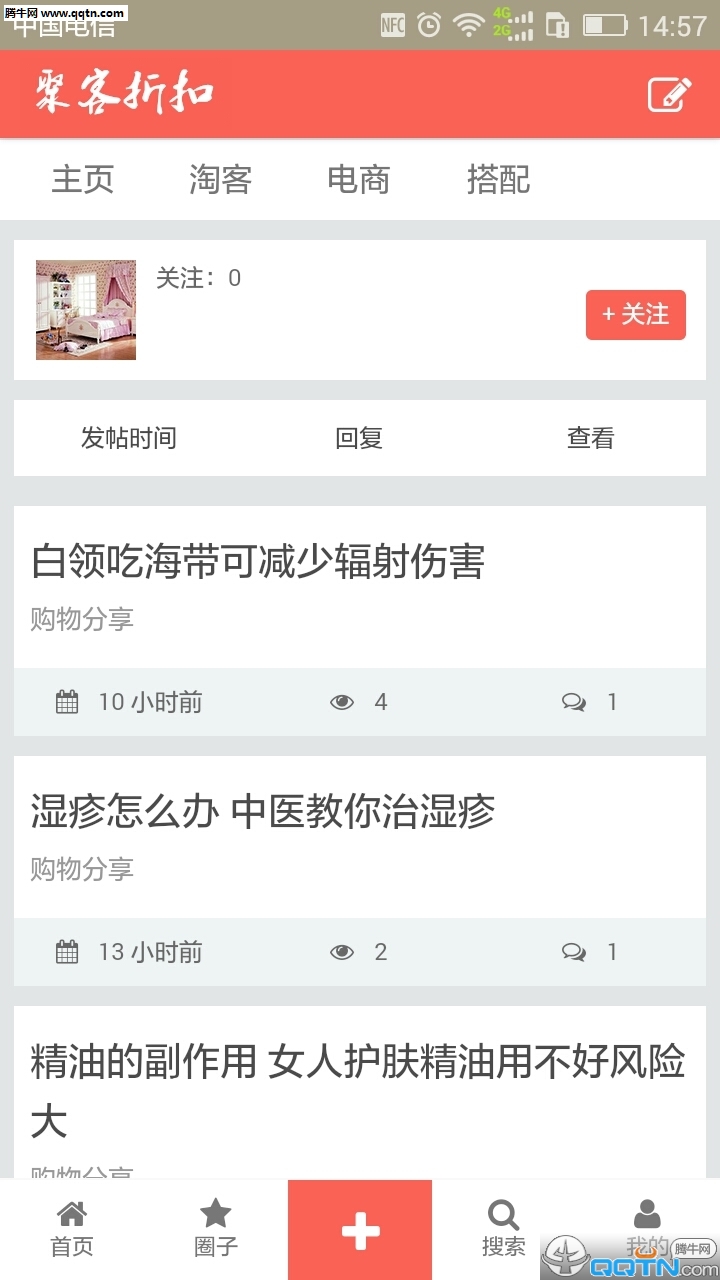 ۿۿappv3.0.6.6 °