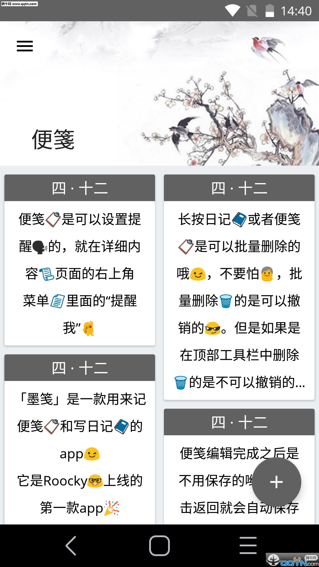 īAPPٷv1.0 ׿