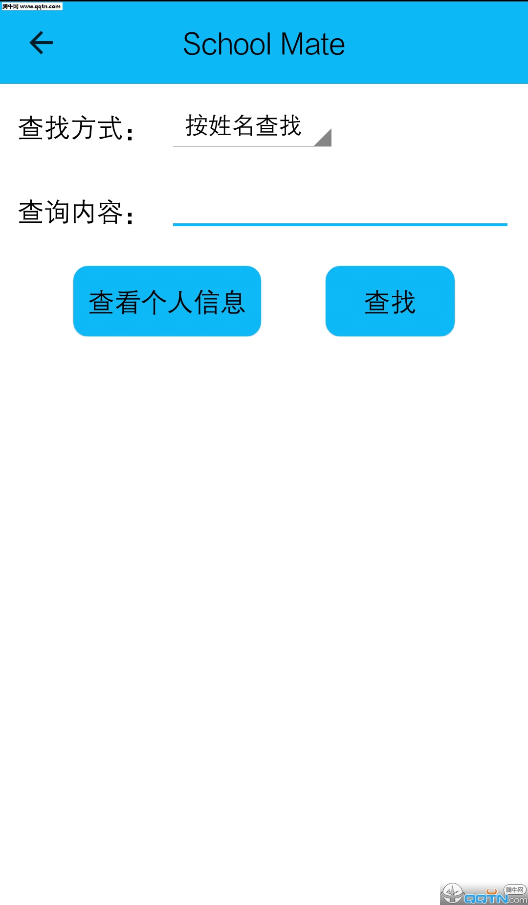 School Mate׿v1.5 °