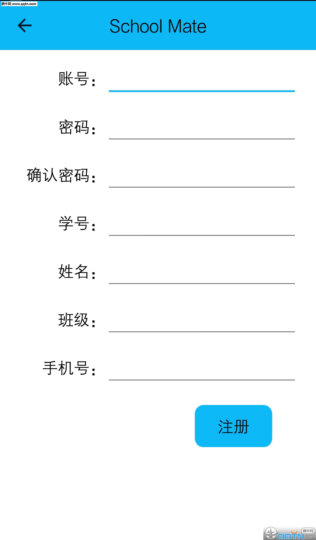 School Mate׿v1.5 °
