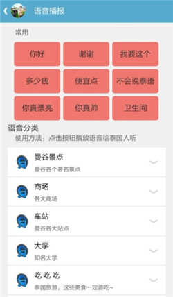̩ͨappv1.0.5 °