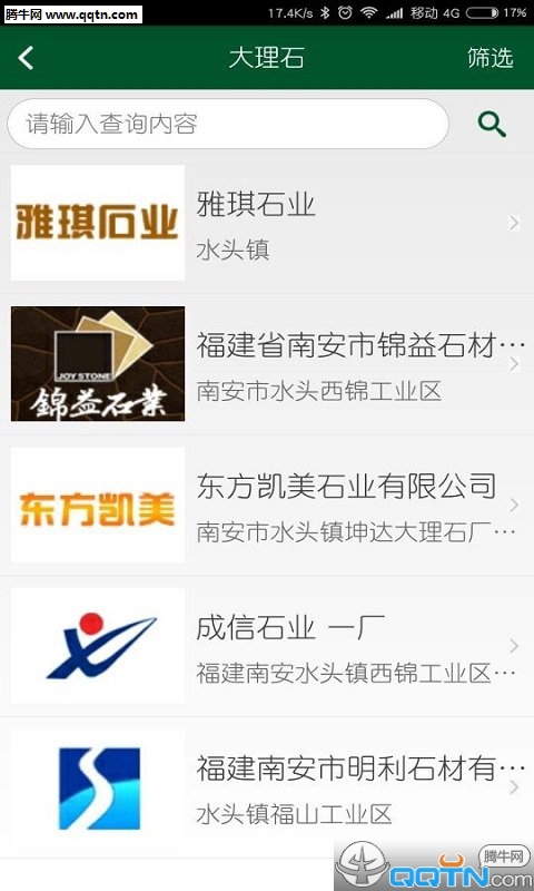 ʯAPPٷv1.5.7 ׿