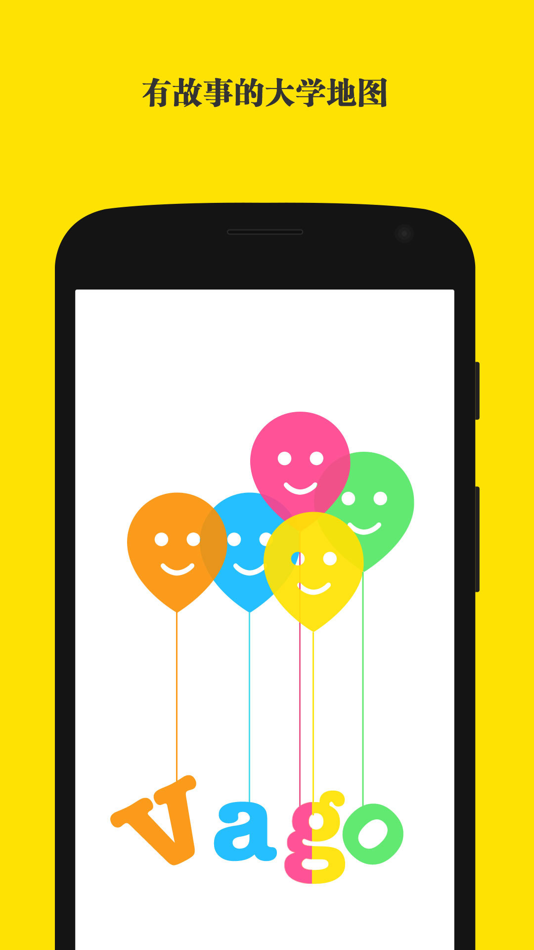 Vago׿v1.0 °