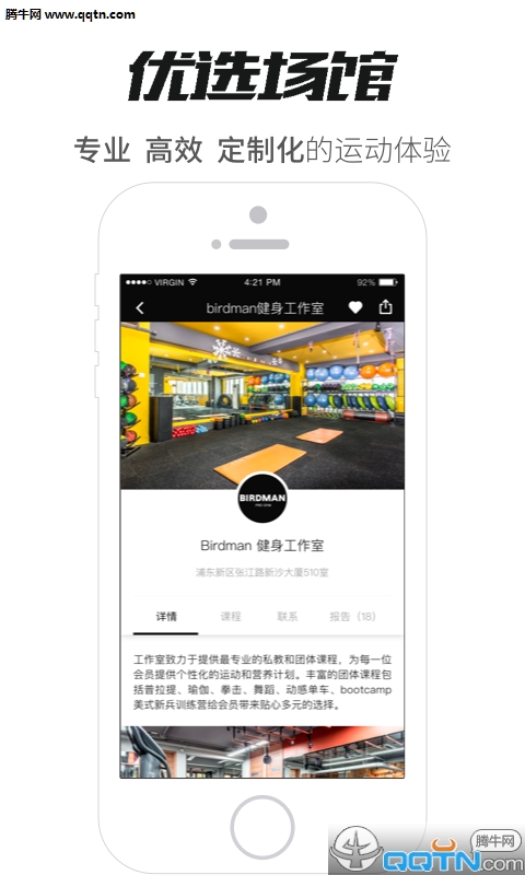 APPv2.0.1 °
