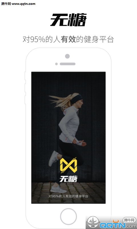 APPv2.0.1 °