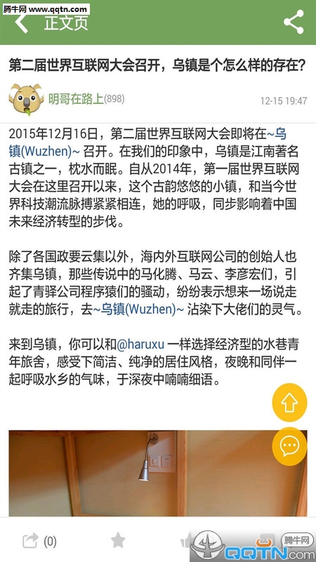 APPv1.0.7 ׿