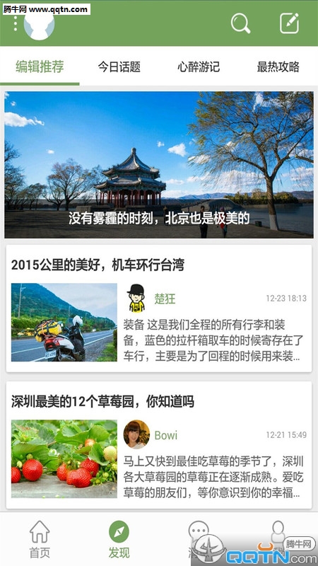 APPv1.0.7 ׿