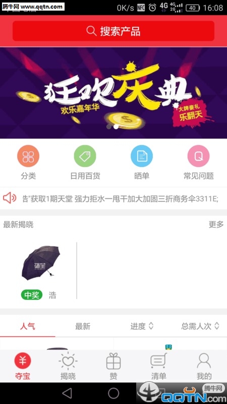 ұֻv1.0 ׿