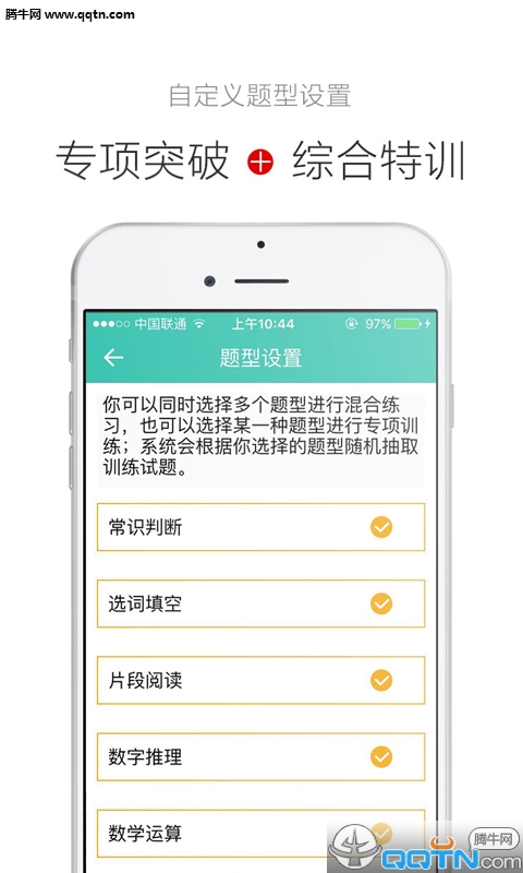 ҡⰡAPPv1.0.4 ׿