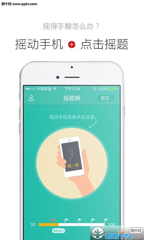 ҡⰡAPPv1.0.4 ׿