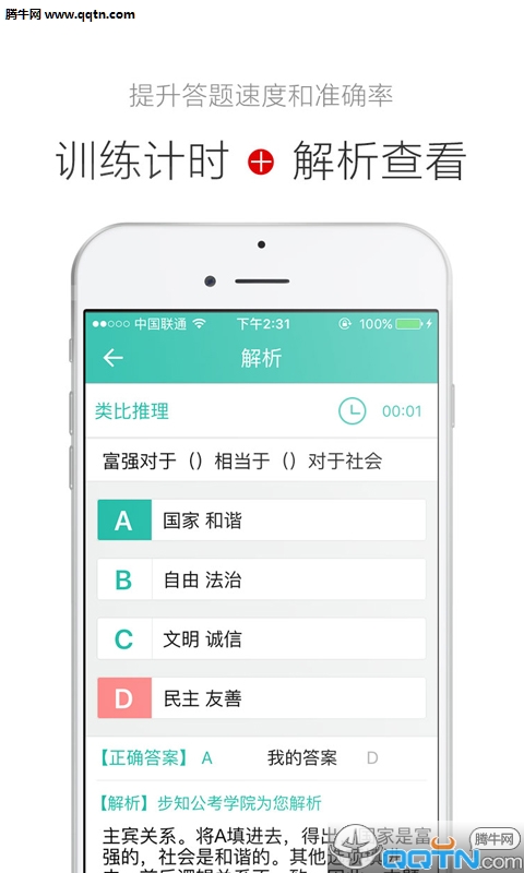 ҡⰡAPPv1.0.4 ׿