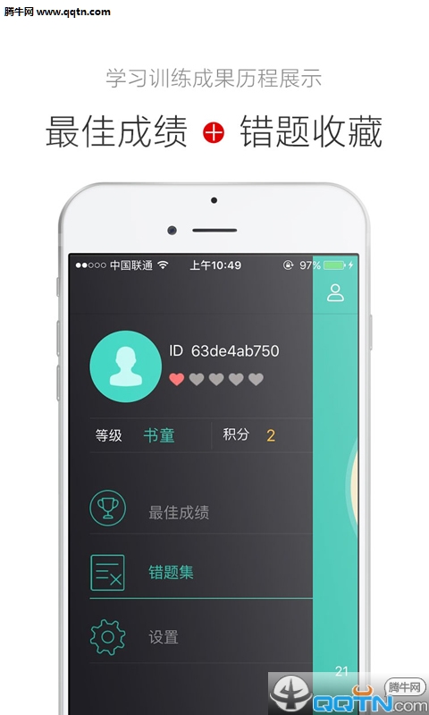 ҡⰡAPPv1.0.4 ׿