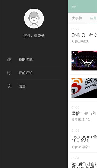 ձAPPv1.0.1 ׿