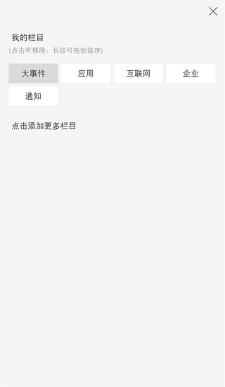 ձAPPv1.0.1 ׿