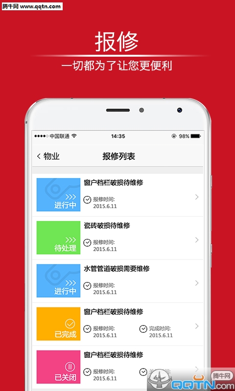 APPv1.1.2 °