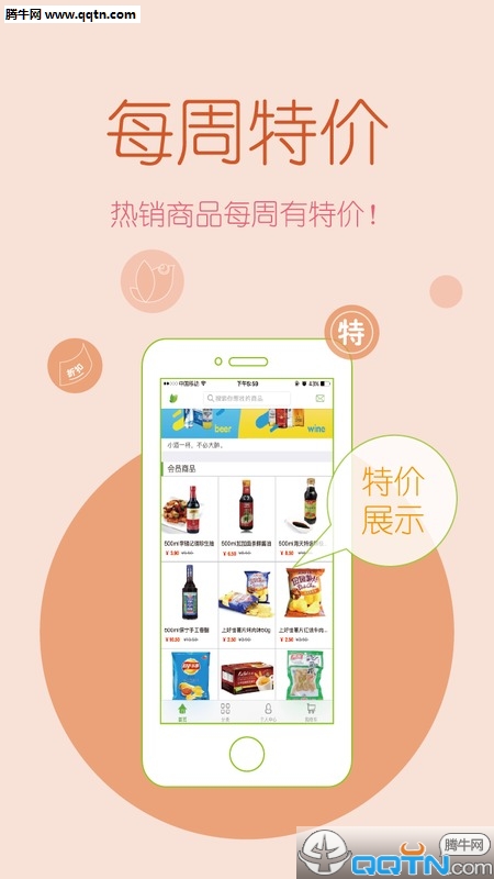 ѿAPP׿v1.6.8 °
