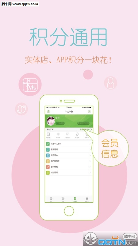 ѿAPP׿v1.6.8 °