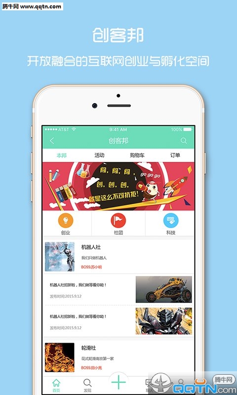ѧԺAPPv1.2.0 °