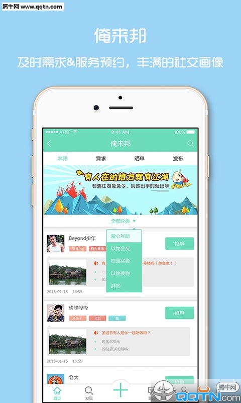 ѧԺAPPv1.2.0 °
