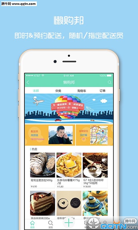 ѧԺAPPv1.2.0 °