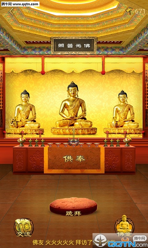 APPv1.3.1 ׿