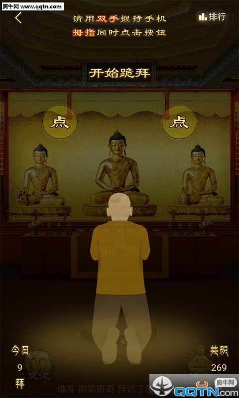 APPv1.3.1 ׿