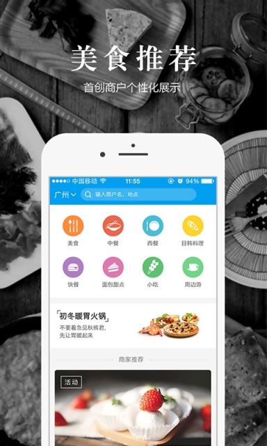 APPv3.2.1 °