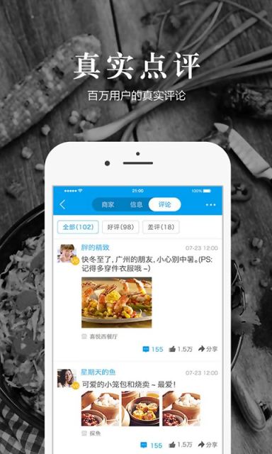 APPv3.2.1 °