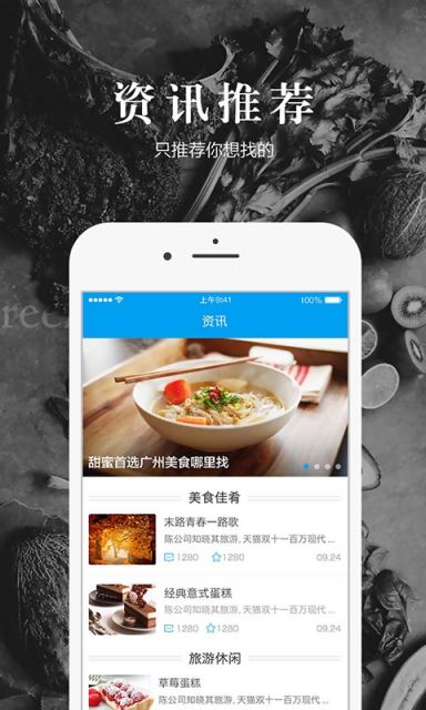 APPv3.2.1 °