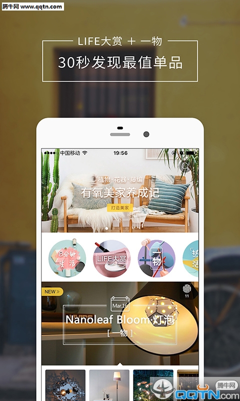 LIFE APPv1.0.2 ׿