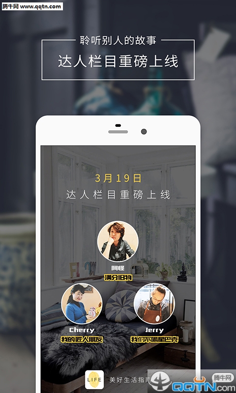LIFE APPv1.0.2 ׿
