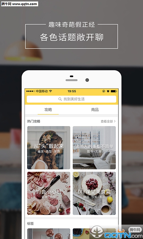 LIFE APPv1.0.2 ׿