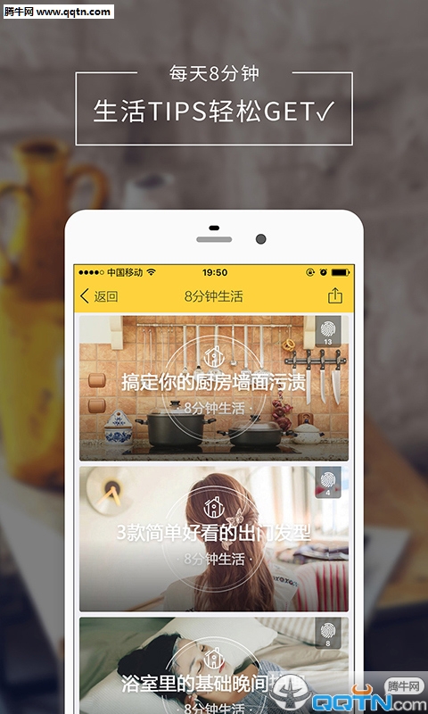 LIFE APPv1.0.2 ׿