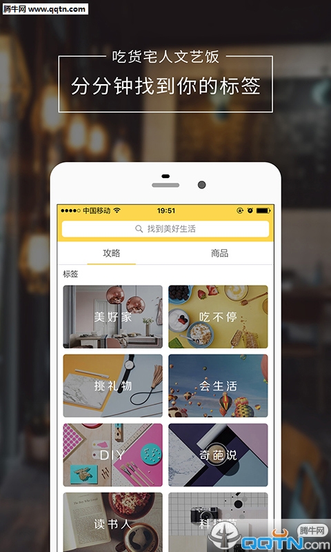 LIFE APPv1.0.2 ׿