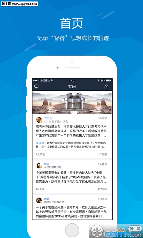 APPv1.3.4 ֻ