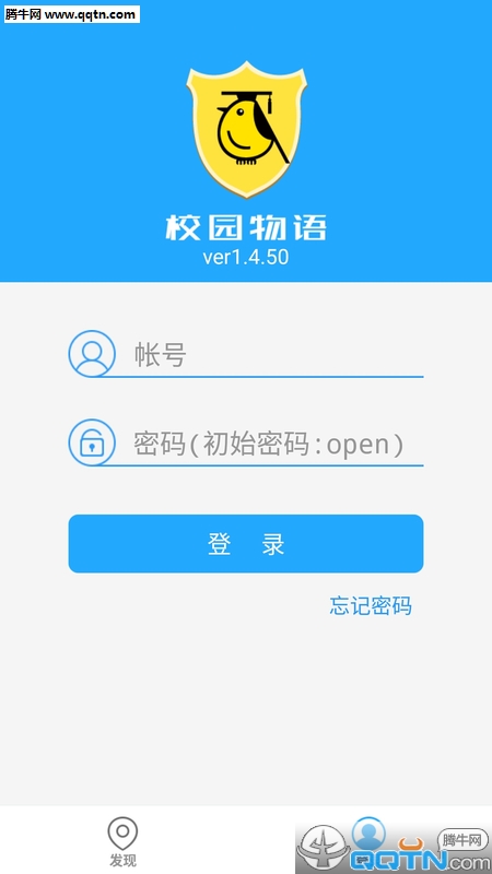 У԰APPv1.4.70 ׿