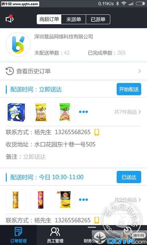 APPv1.0 ׿