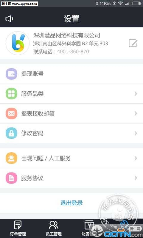 APPv1.0 ׿
