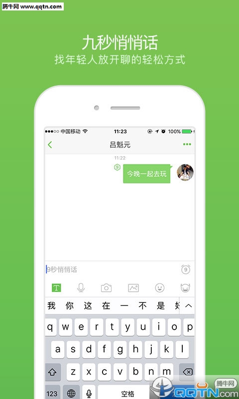 ĩУ԰appٷv1.2.1 ׿