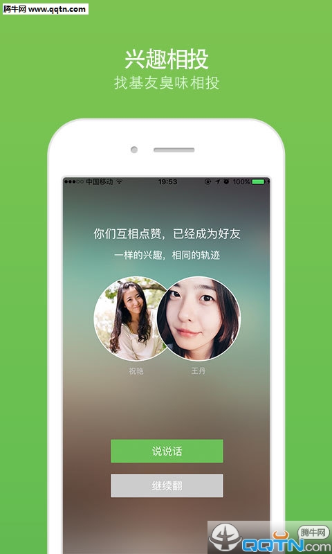 ĩУ԰appٷv1.2.1 ׿