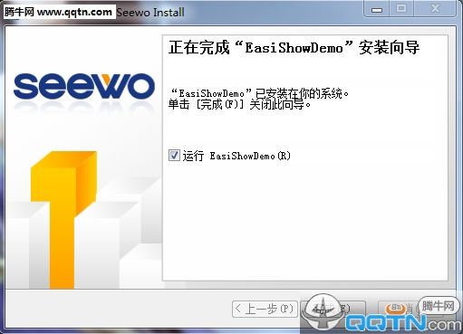 EasiShow(ϣֻչʾ)4.4.0 ٷ