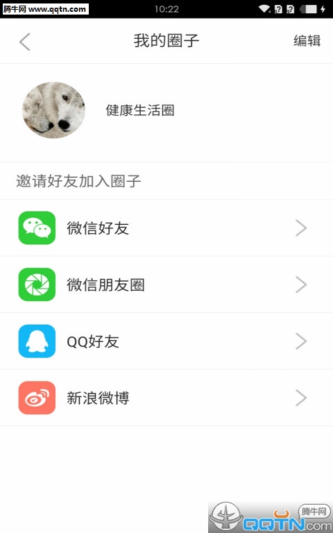 һAPPֻv2.3.2 ٷ