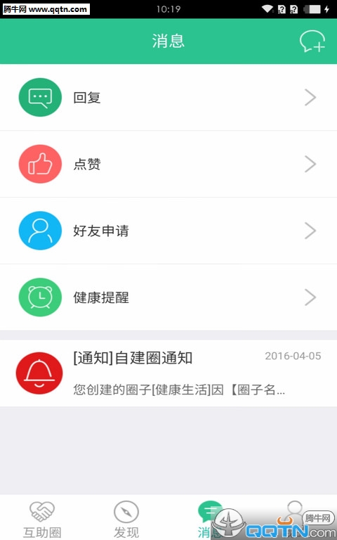 һAPPֻv2.3.2 ٷ