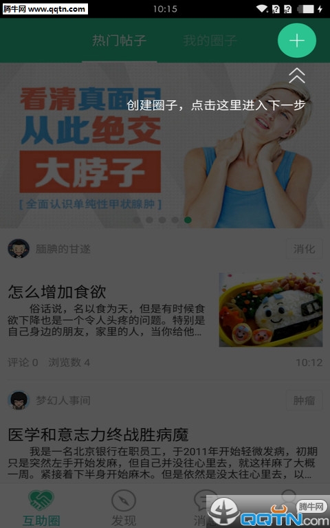 һAPPֻv2.3.2 ٷ